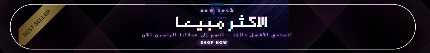 fixed banner