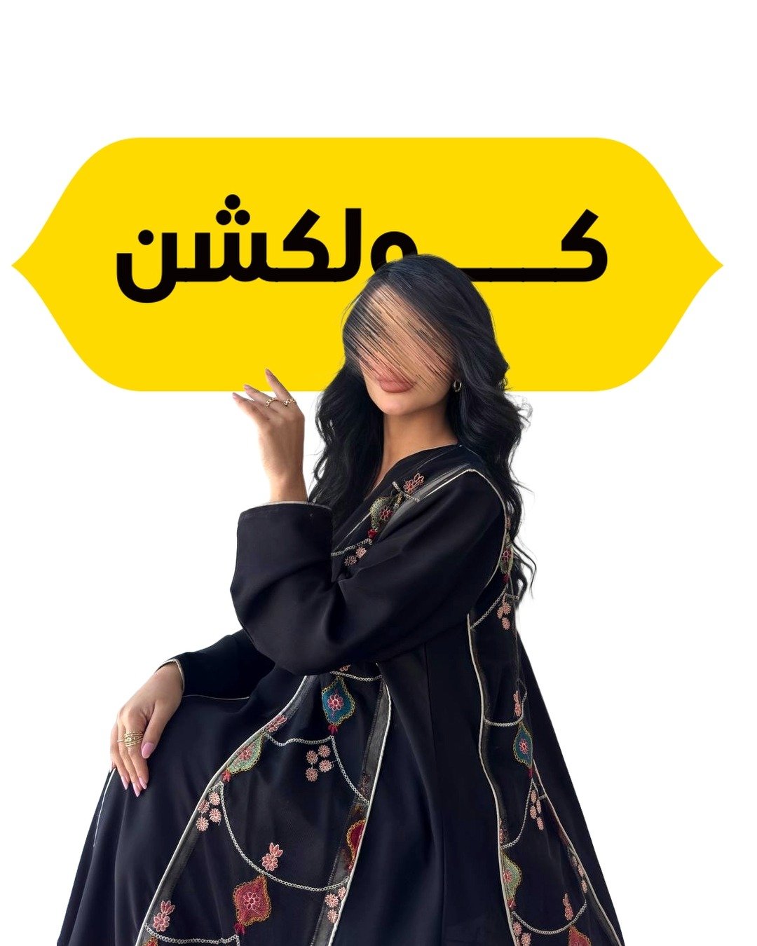 مايرس | MYRS