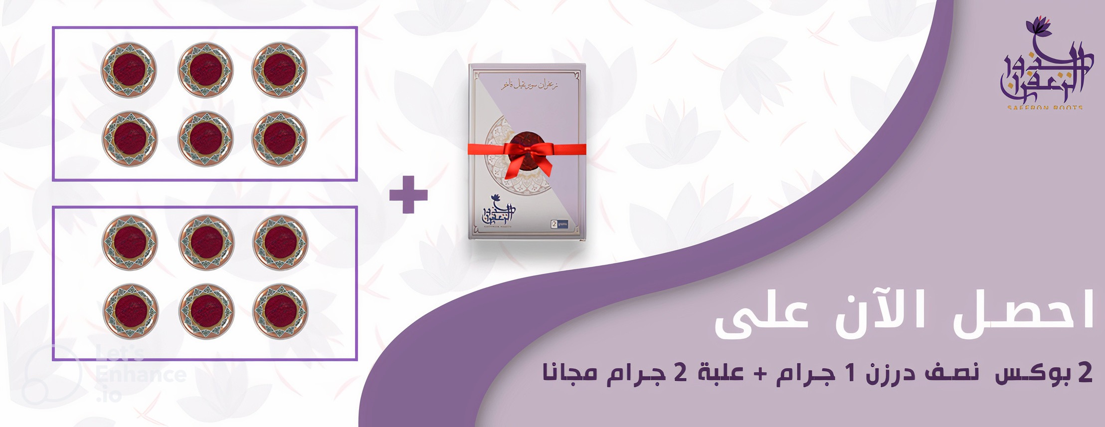 جذور الزعفران image-slider-2