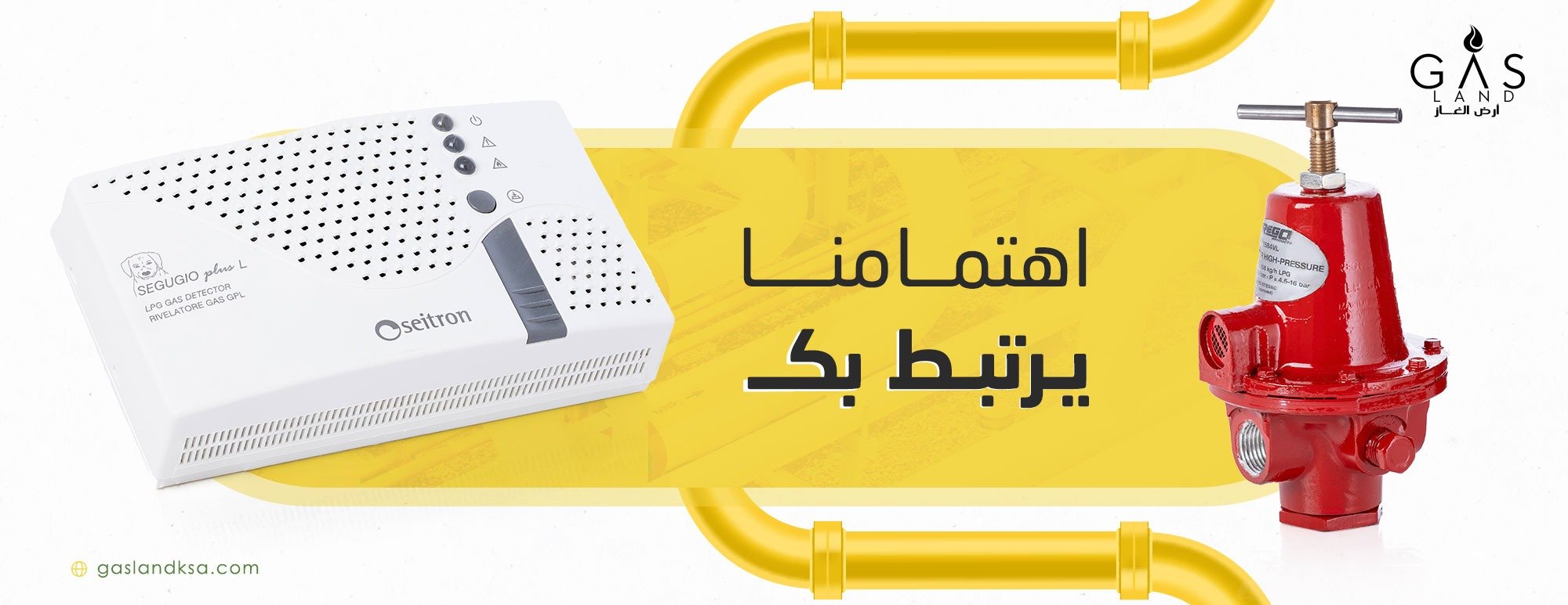 ارض الغاز image-slider-0