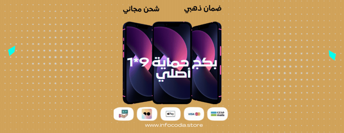 بروتك باك image-slider-3