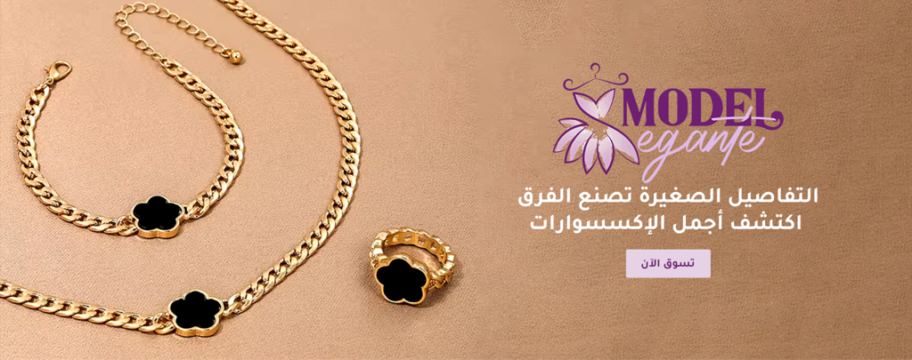 Mod élégante image-slider-0