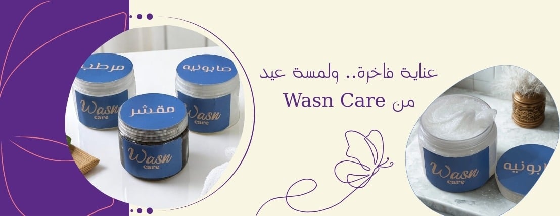 Wasn care image-slider-0