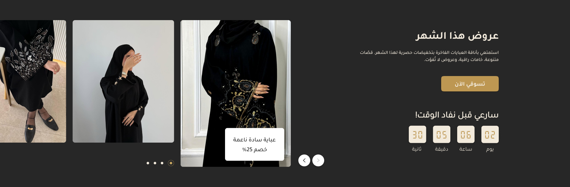 العنود image-slider-0