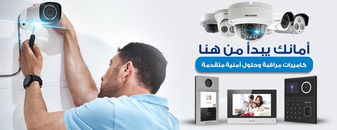 Aِrabtechksa image-slider-3