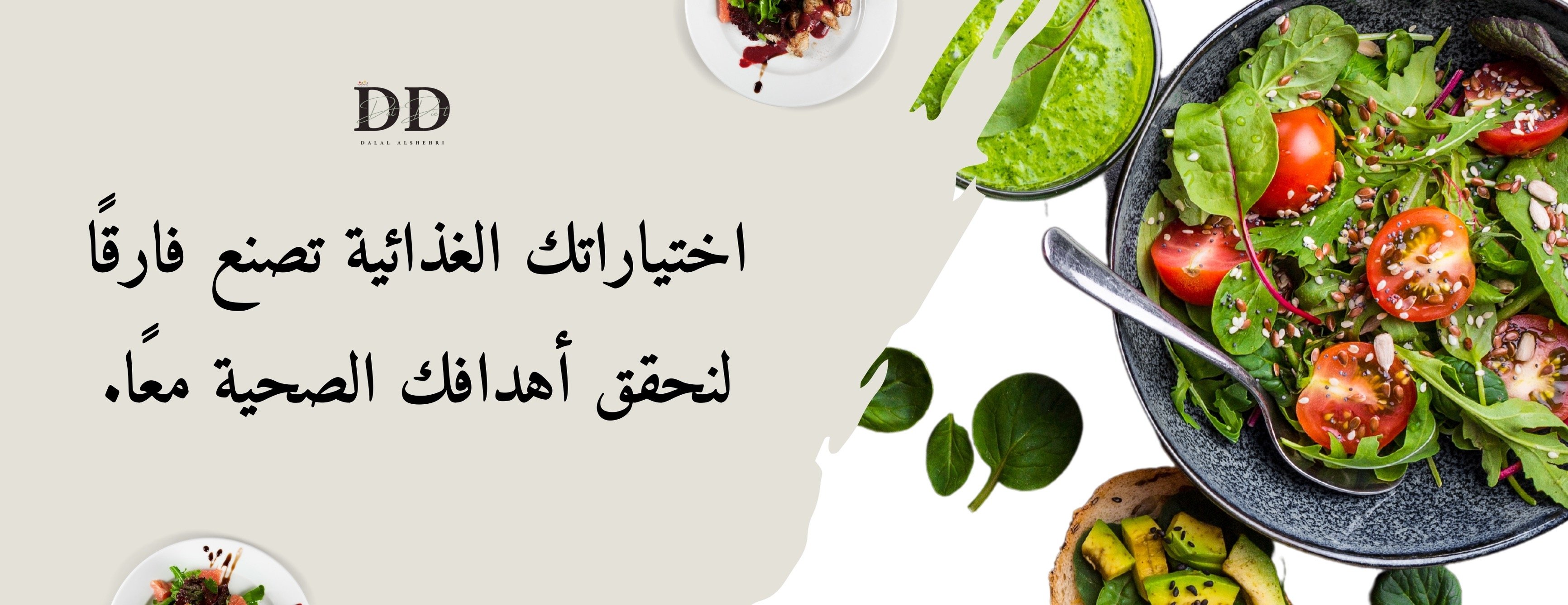 Dal Diet image-slider-0