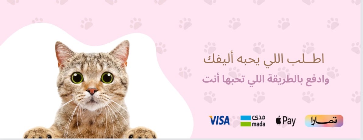 Pink Cat image-slider-1