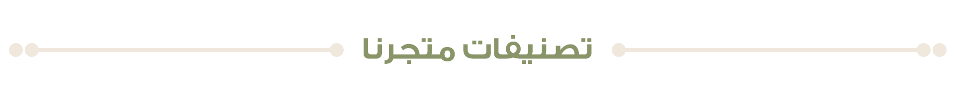 fixed banner