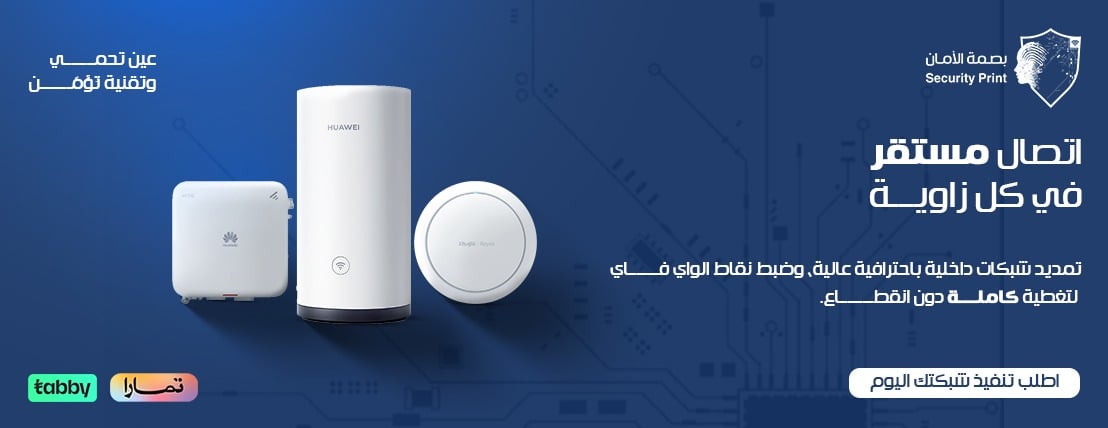 بصمة الامان image-slider-3