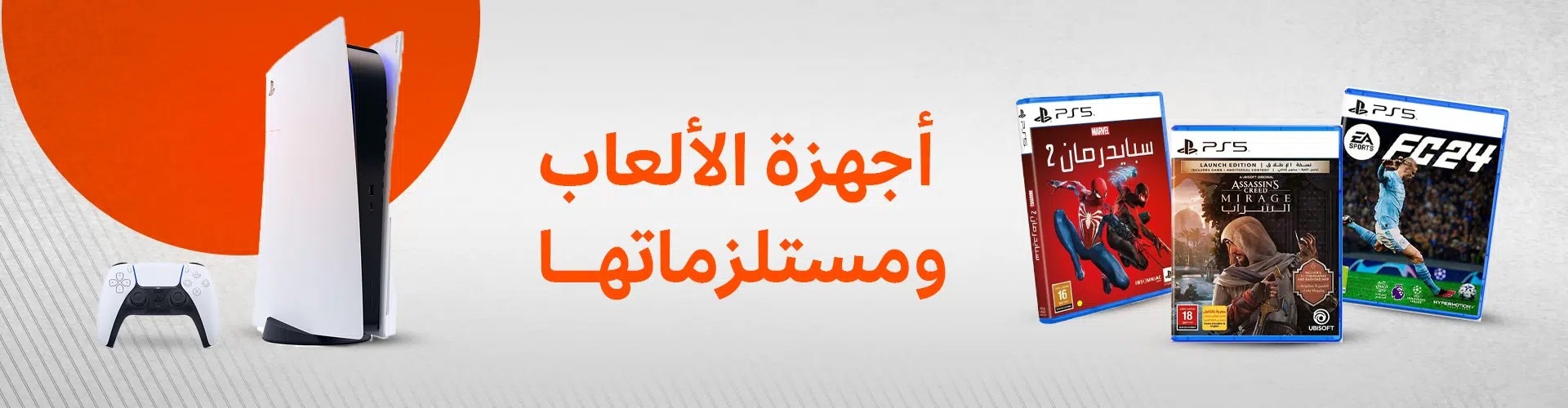 fixed banner