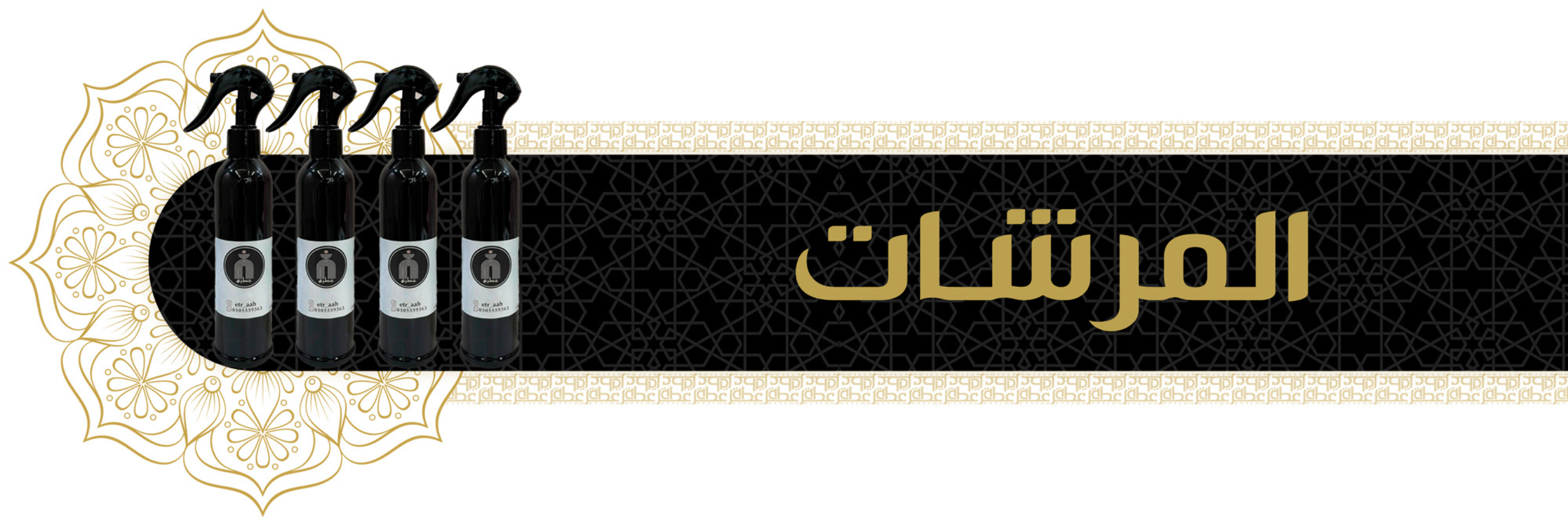 fixed banner