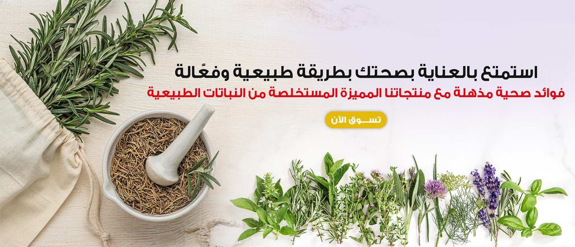 دانة الجملة image-slider-0