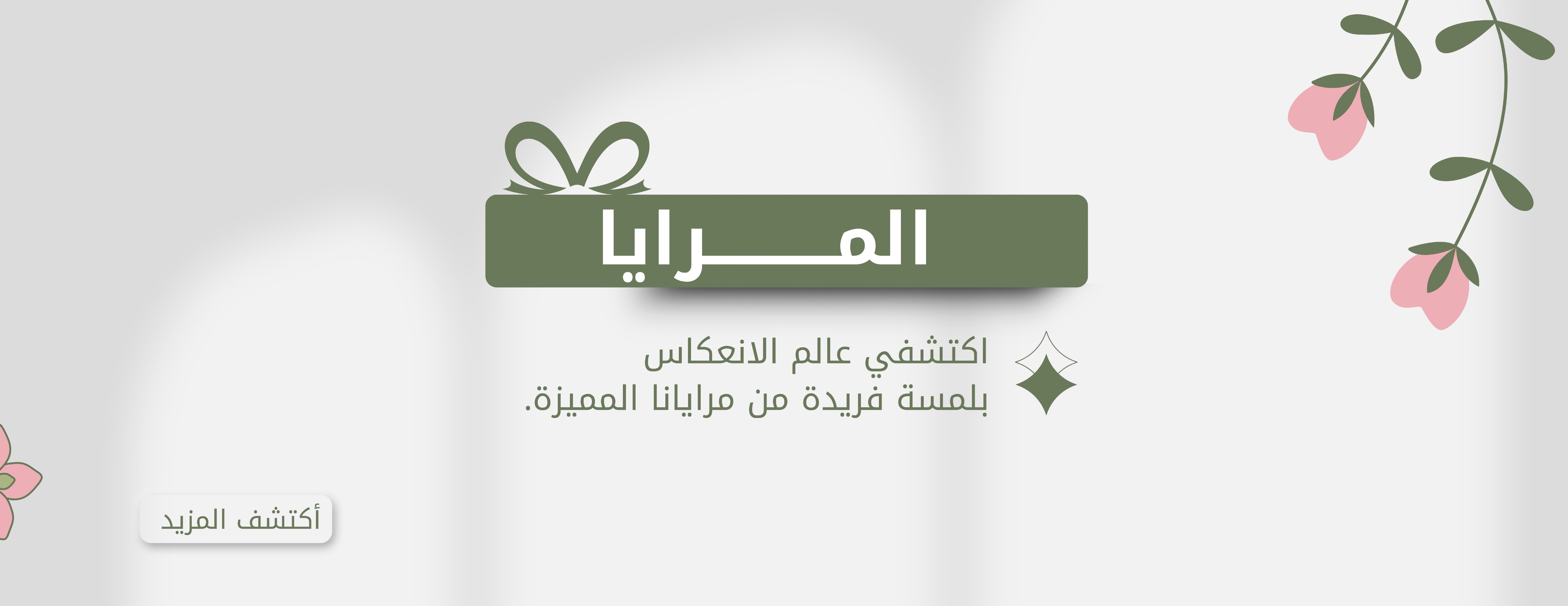 زَهرة النرجس image-slider-0