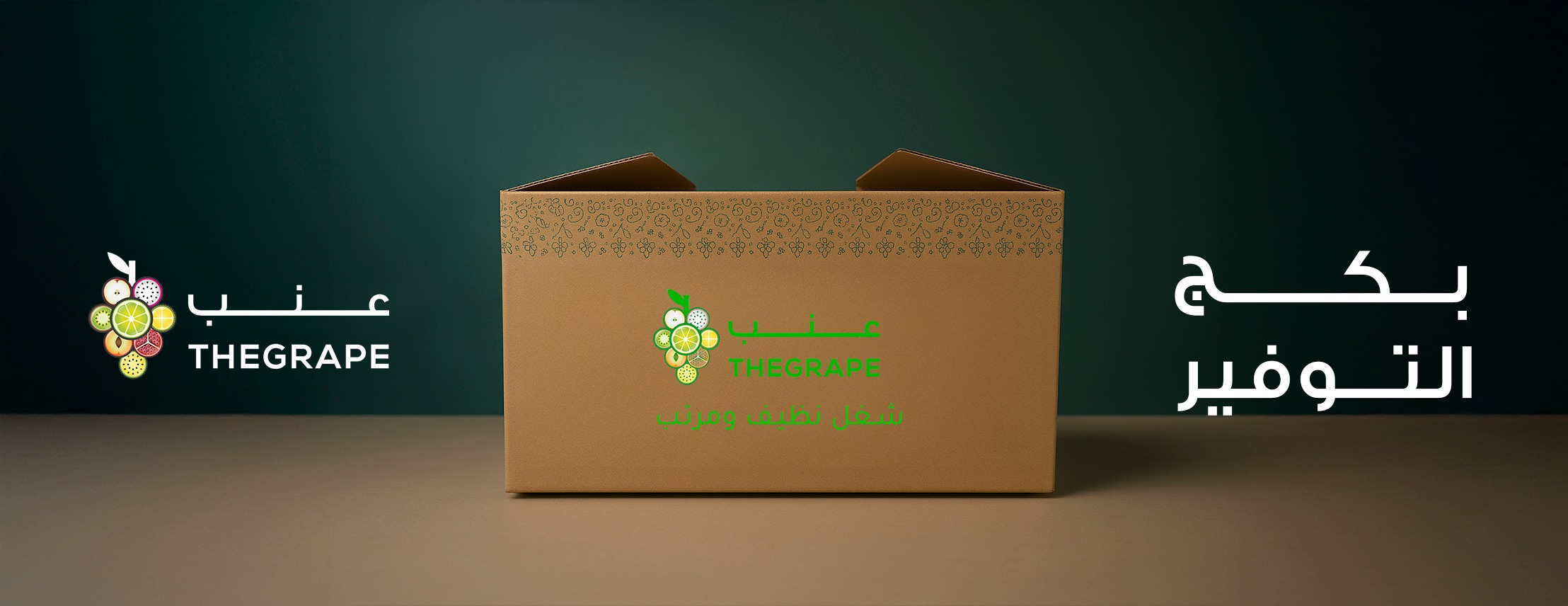 عنب image-slider-1