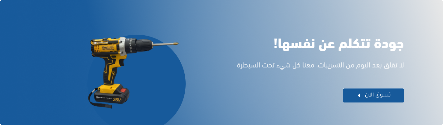 توريدات السباكة image-slider-0