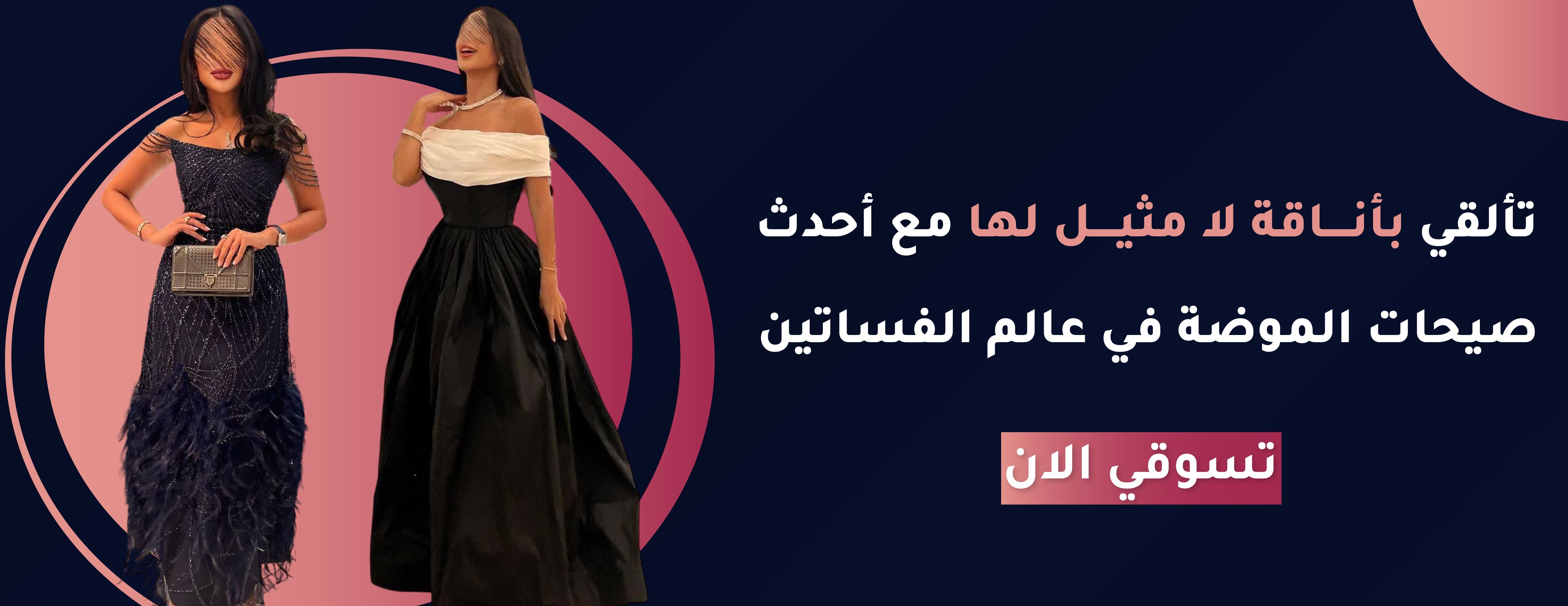 بوتيك نيولوك image-slider-1
