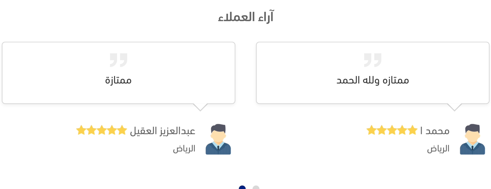 أبو عُمر | برمجيّ 💙 image-slider-3