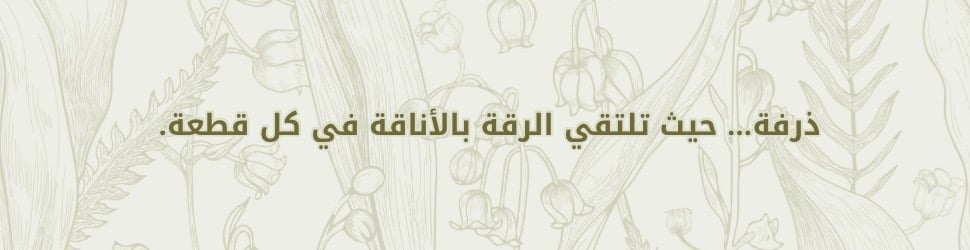fixed banner