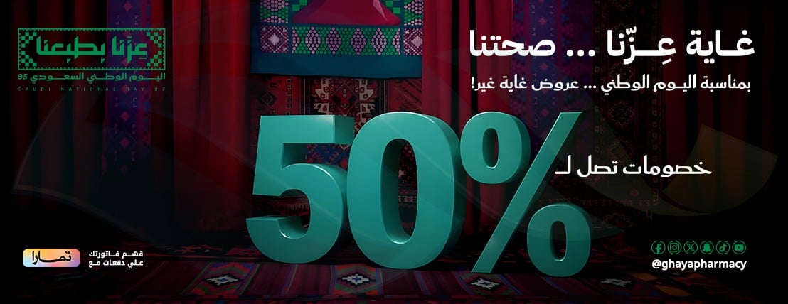 Ghayaonline image-slider-0