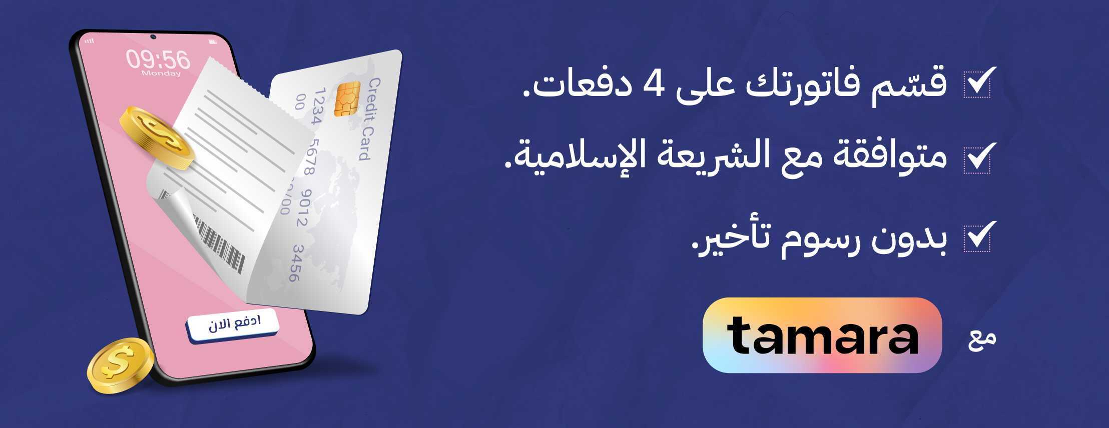 اناف Enaf image-slider-2