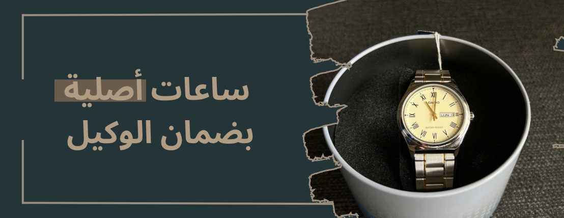 رَفاهـْ image-slider-0