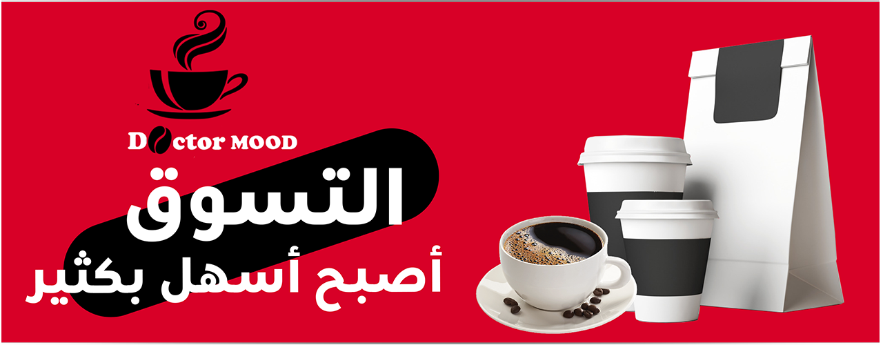 fixed banner