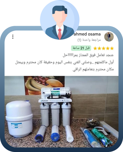 القطرة النقية للمياه image-slider-0