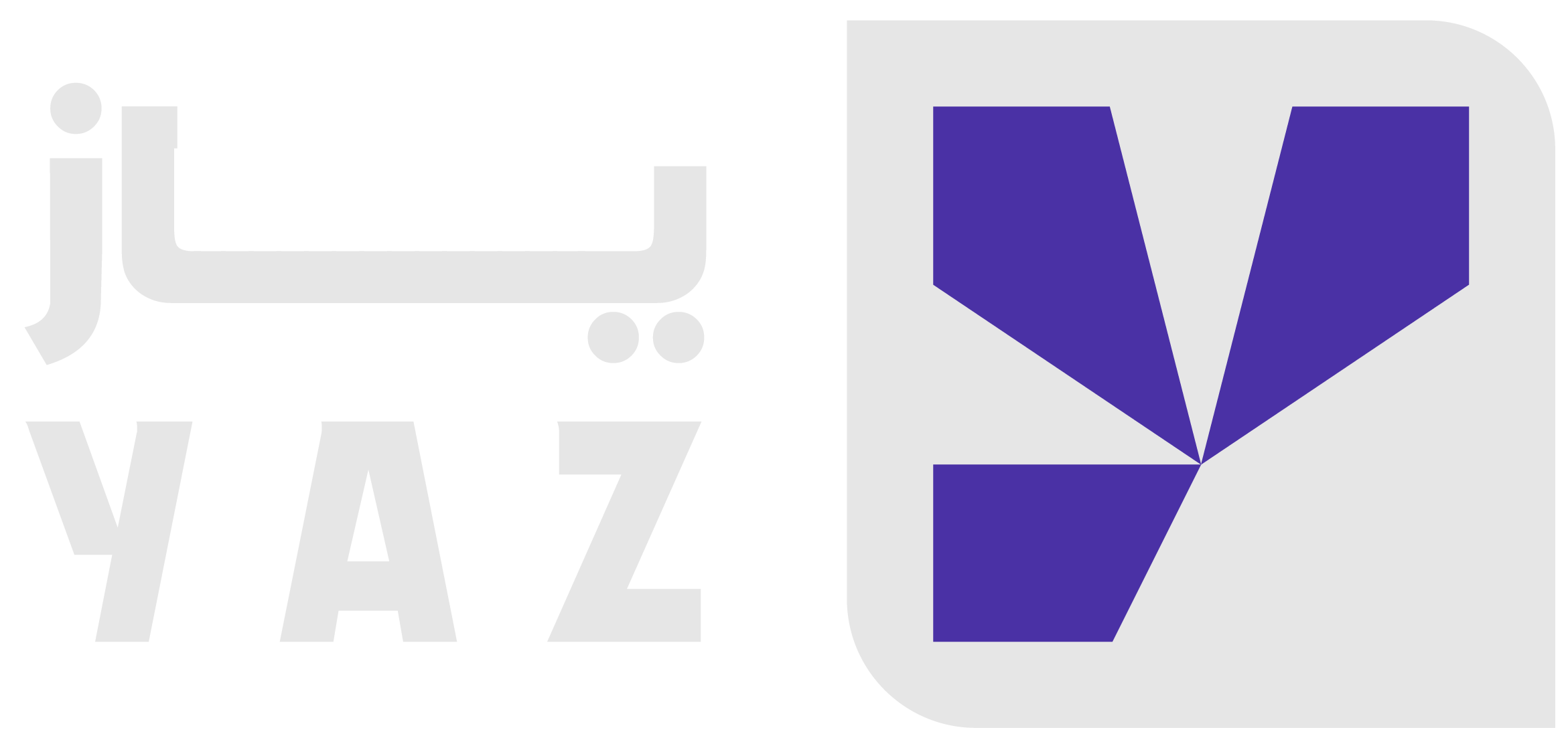 متجر ياز الإلكتروني