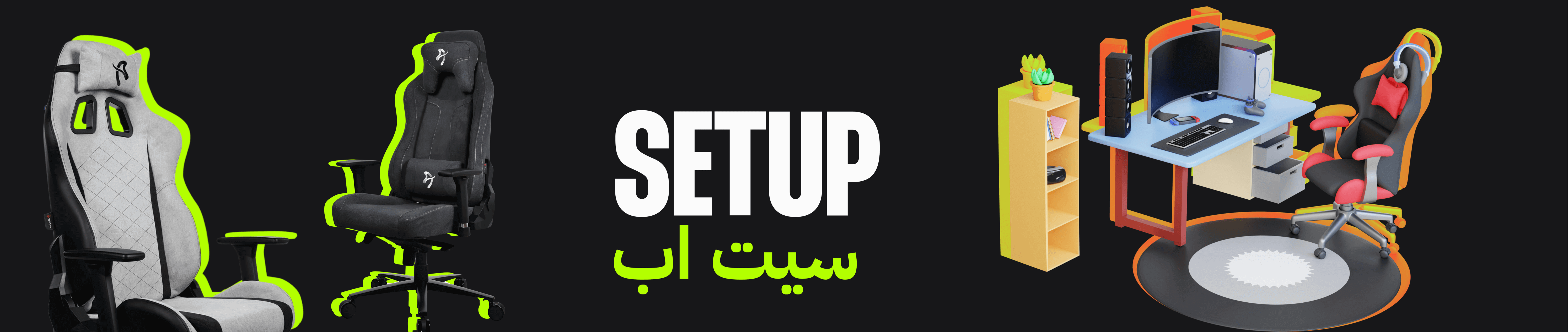 مكتبي