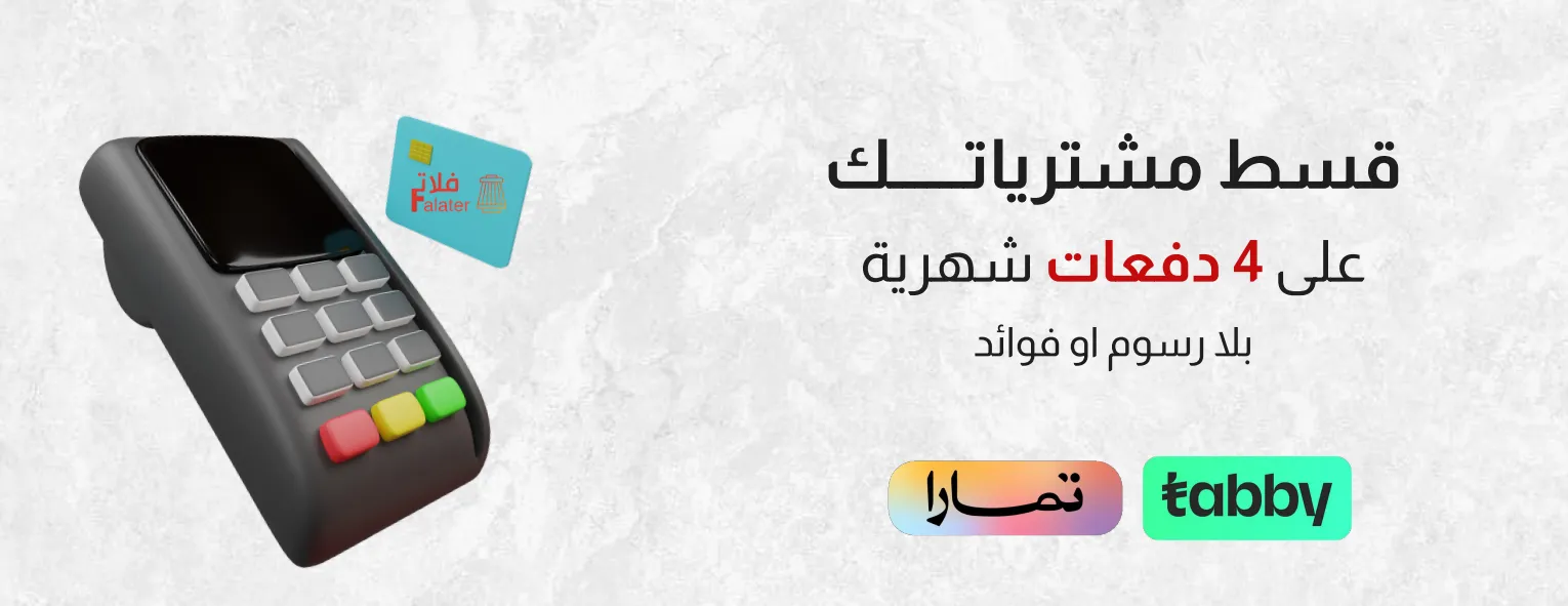 متجر فلاتر image-slider-2