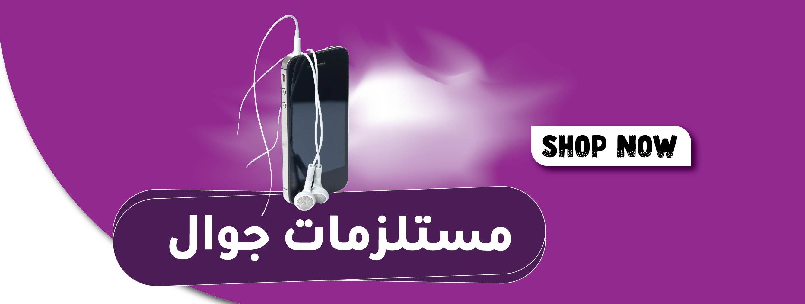 fixed banner