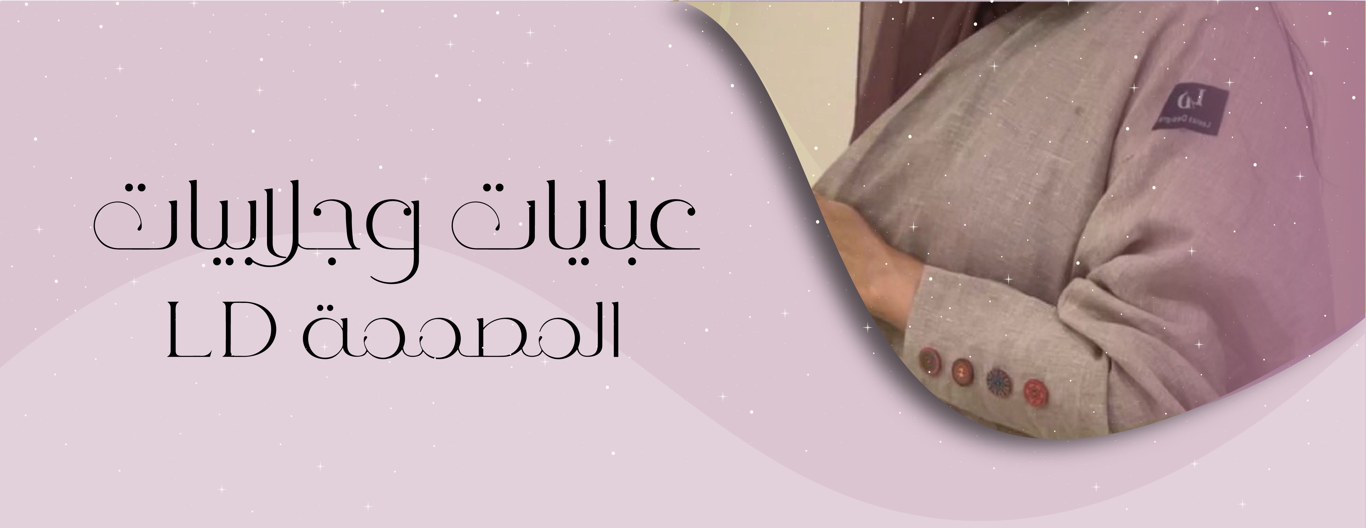 fixed banner
