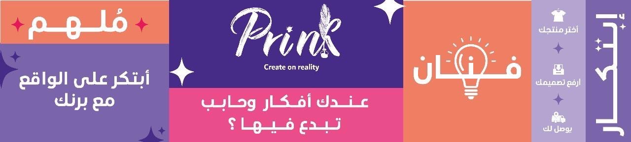 fixed banner