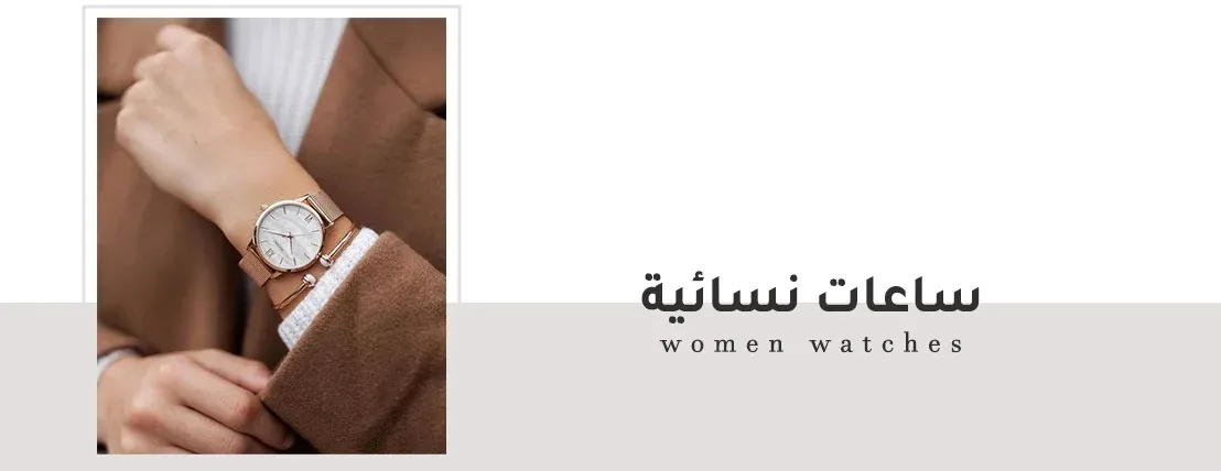 لوفرين image-slider-1