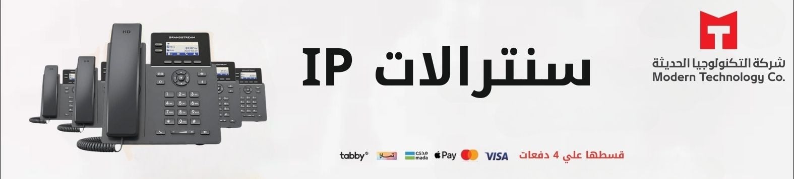 fixed banner