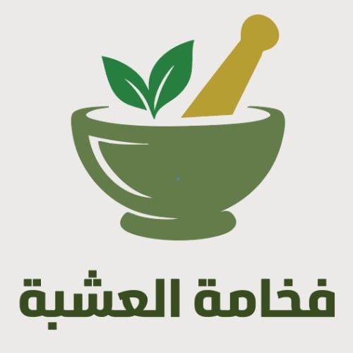 Logo of فخامة العشبة