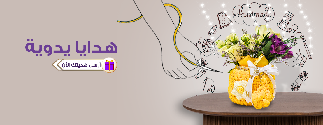 LeLe Gifts | لي لي ورد وكيك image-slider-0