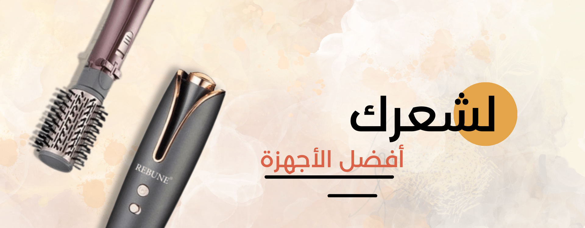 fixed banner