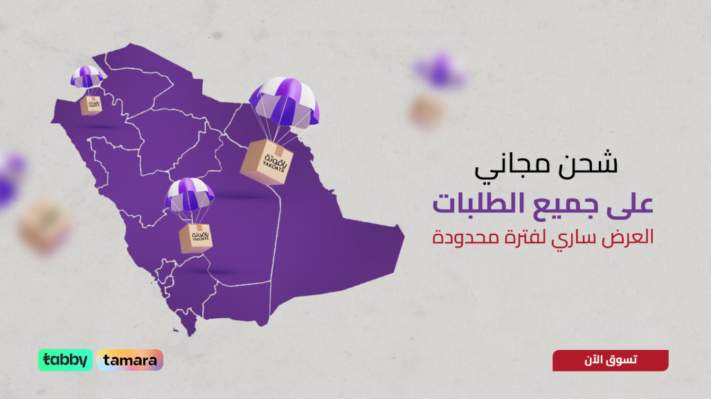 بانر رئيسي - شريحة 5