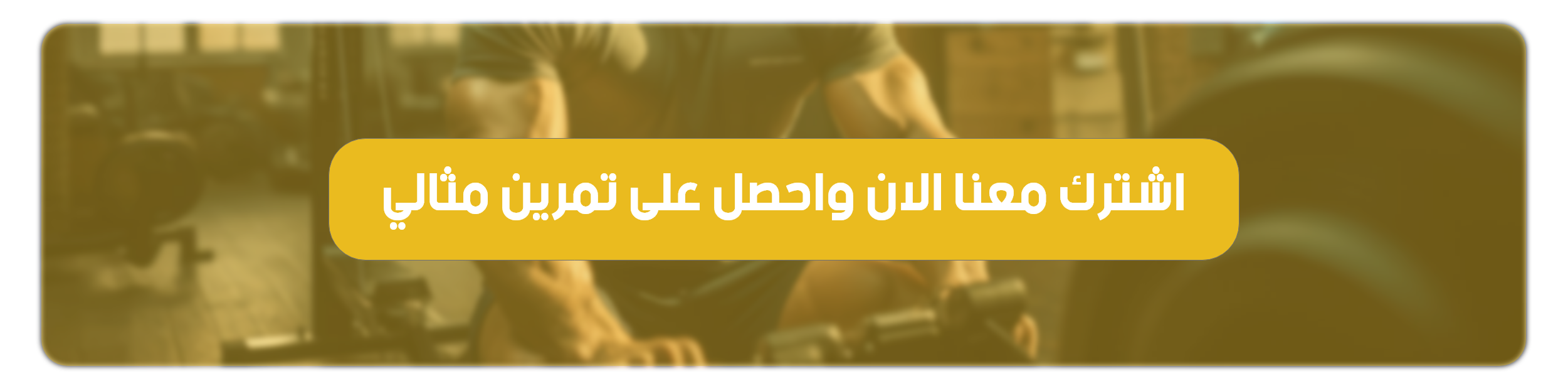 fixed banner