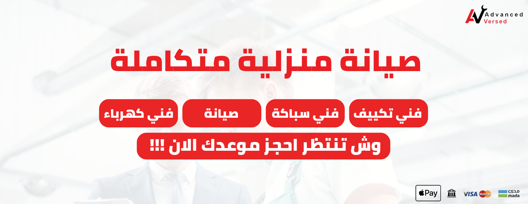 المتمكن المتطور image-slider-1