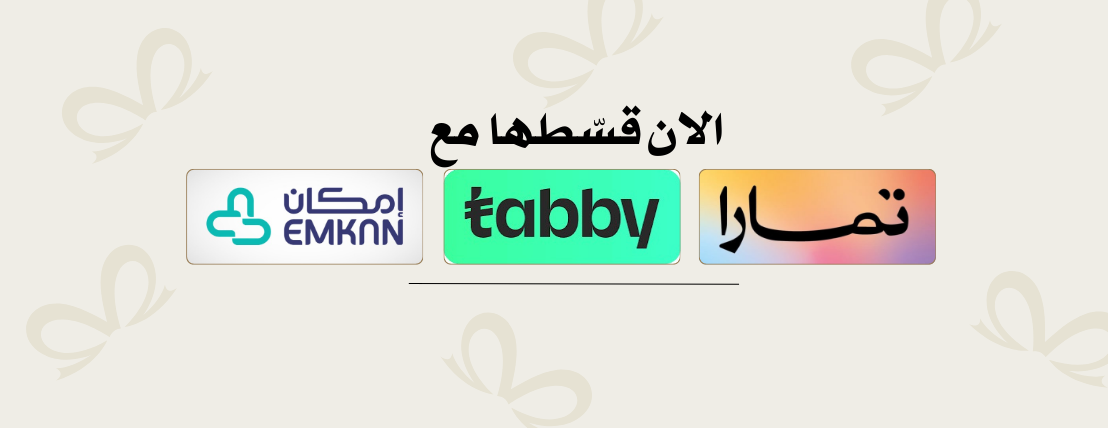 صِلَة | sela image-slider-3