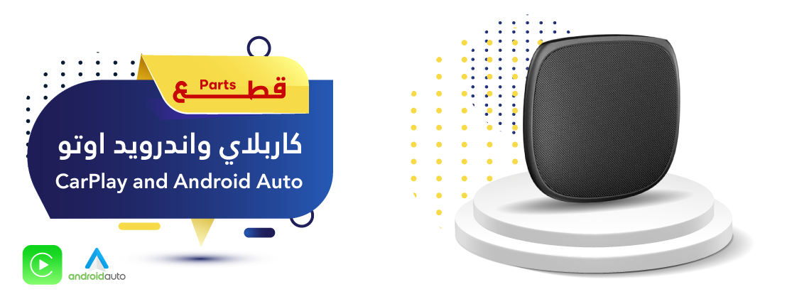 شاشات تقنية النبراس لرفاهية السيارات image-slider-0