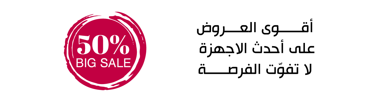 fixed banner