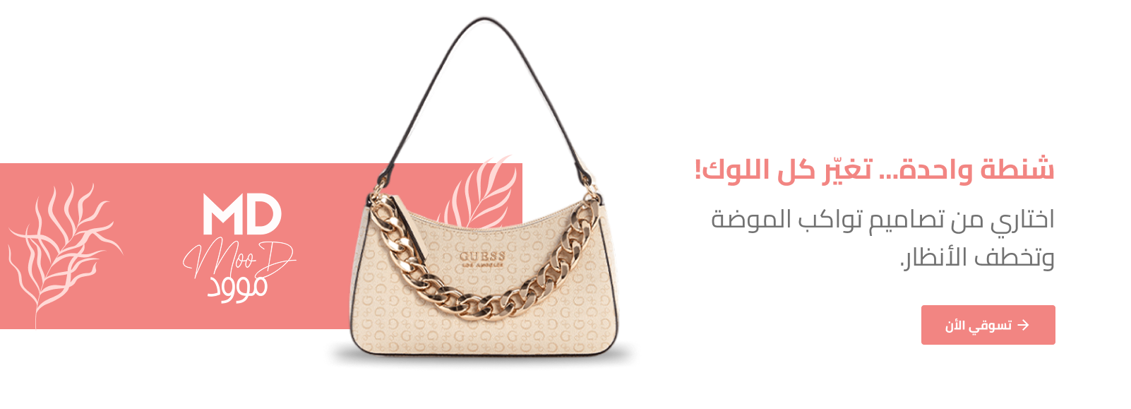 موود image-slider-0