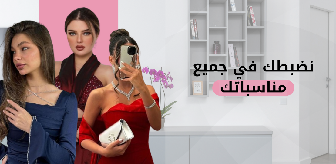 fixed banner