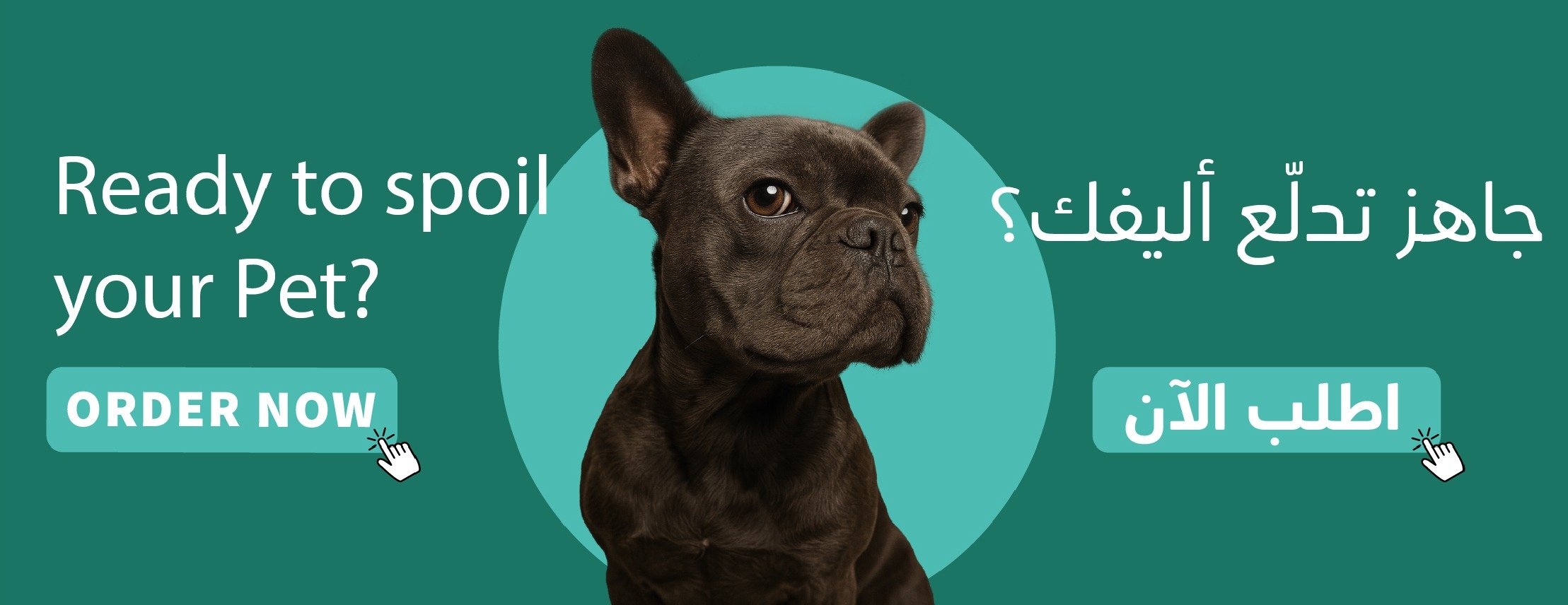 عيادات الوطن التخصصية البيطرية image-slider-4