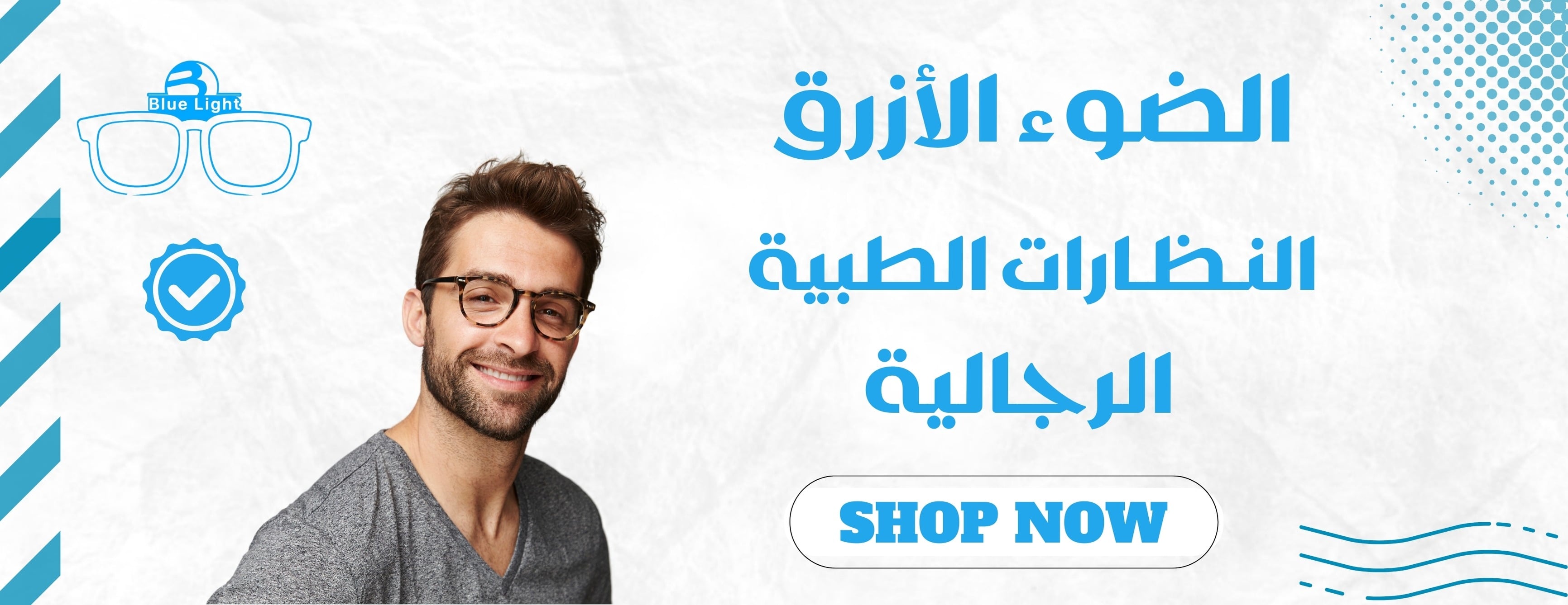 fixed banner