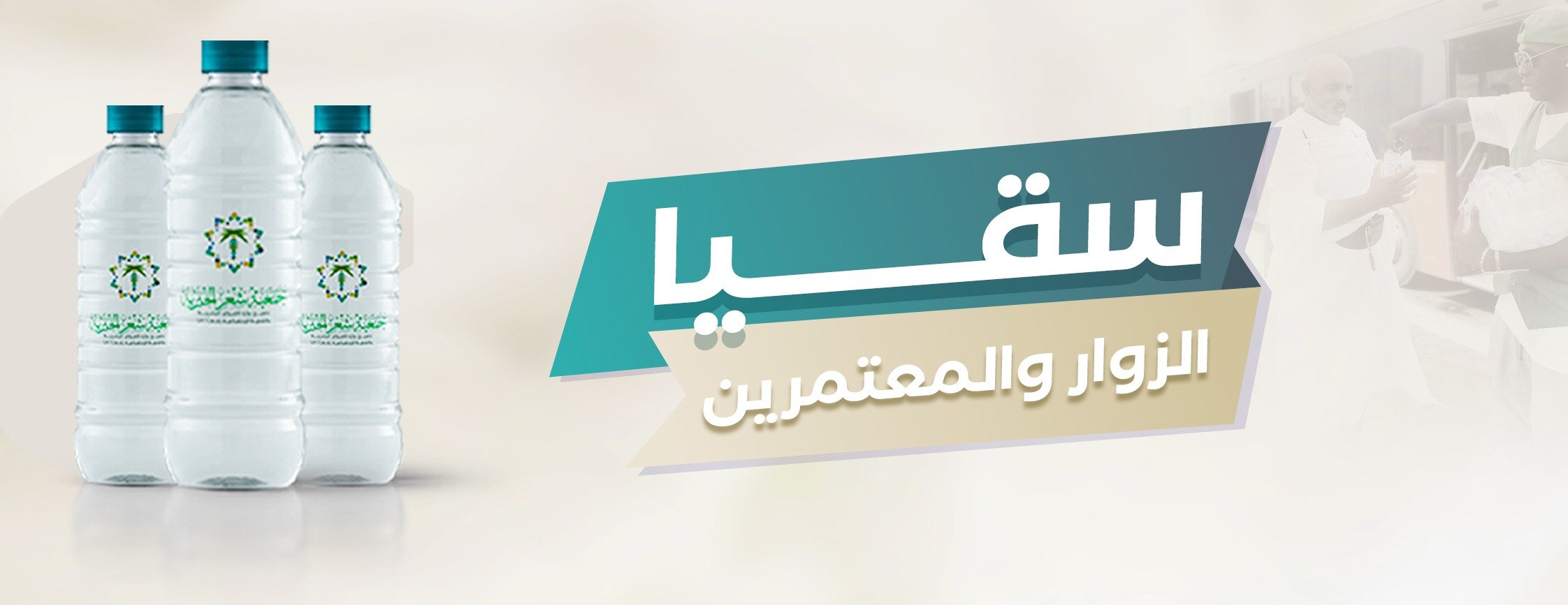 جمعية شعر الخيرية image-slider-2