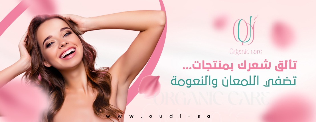 Oudi care image-slider-0